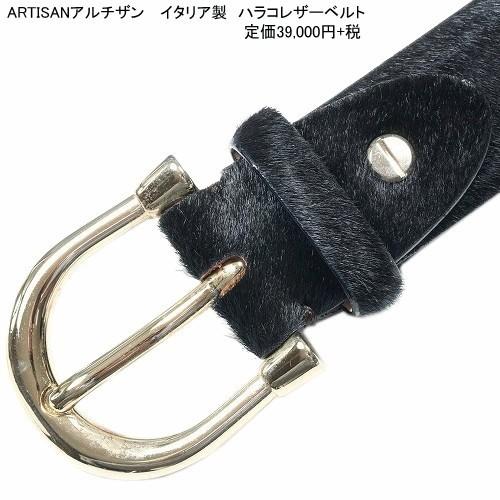 COMME CA DU MODE SALE84%OFF ARTISAN アルチザン コムサ イタリア製 
