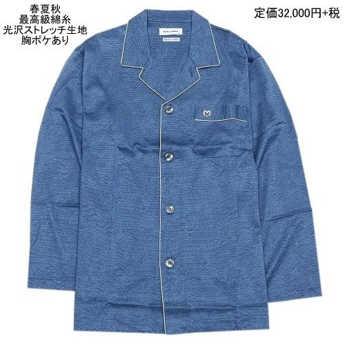ミラショーン高級パジャマM 未使用品 mila schon（ミラショーン） 新古品 パジャマ mila schon 59%OFF