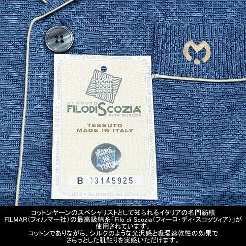 mila schon（ミラショーン） 新古品 パジャマ mila schon 59%OFF