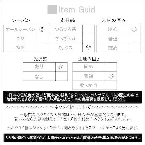 SALE73%OFF ARTISAN アルチザン 日本製 小花刺繍 シルクネクタイ 紺×黄 