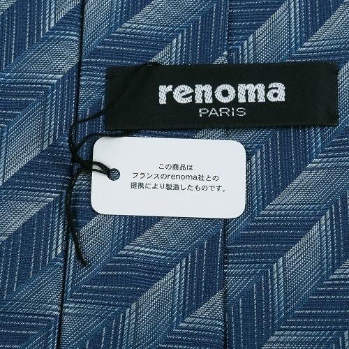 SALE57%OFF renoma PARIS レノマ 日本製 ヘリンボーン シルクネクタイ 青 21/10/4 221021 送料無料|fflower11|05