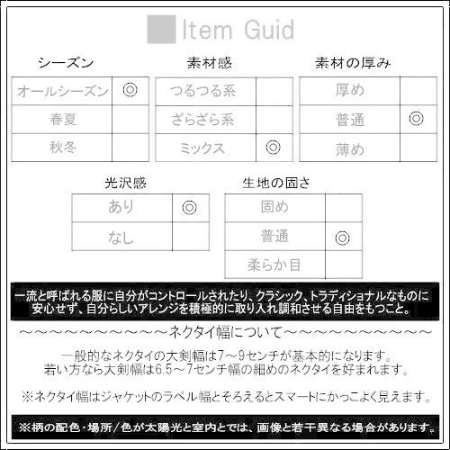 SALE57%OFF renoma PARIS レノマ 日本製 幾何学柄 シルクネクタイ ワイン 22/1/3 140122 送料無料 | renoma | 07