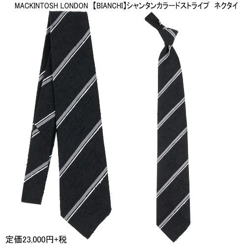 マッキントッシュ ネクタイ MACKINTOSH LONDON 60%OFF プレゼント ラッピング無料 日本製 撥水加工 BIANCHI シャンタンカラードストライプ シルク 黒 100823 | MACKINTOSH LONDON | 01