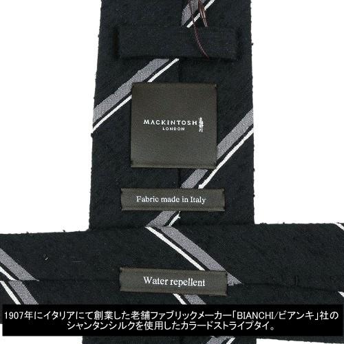 マッキントッシュ ネクタイ MACKINTOSH LONDON 60%OFF プレゼント ラッピング無料 日本製 撥水加工 BIANCHI シャンタンカラードストライプ シルク 黒 100823 | MACKINTOSH LONDON | 04