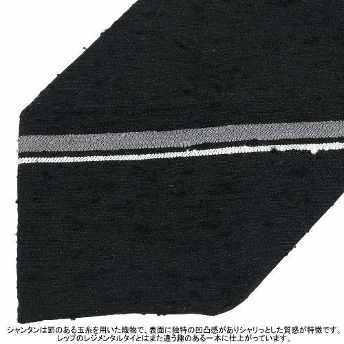 マッキントッシュ ネクタイ MACKINTOSH LONDON 60%OFF プレゼント ラッピング無料 日本製 撥水加工 BIANCHI シャンタンカラードストライプ シルク 黒 100823 | MACKINTOSH LONDON | 05