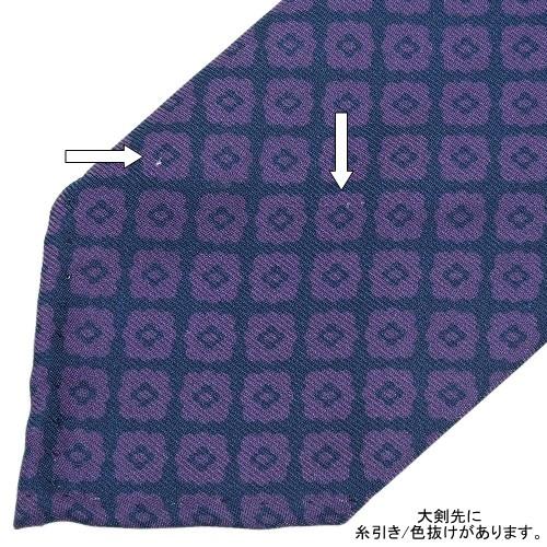 訳あり特価 ルビナッチ ネクタイ RUBINACCI ロンドンハウス LH 80%OFF