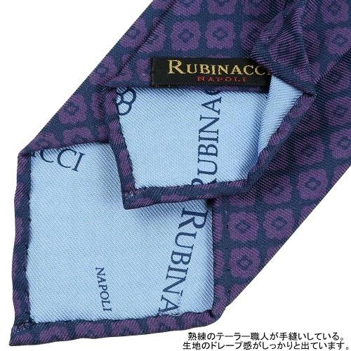 訳あり特価 ルビナッチ ネクタイ RUBINACCI ロンドンハウス LH 80%OFF