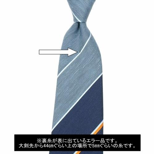 訳あり特価 ダンヒル ネクタイ dunhill 60%OFF メンズ ブランド イタリア製 ブロックストライプ シルクリネン 青 221223 送料無料｜fflower11｜04