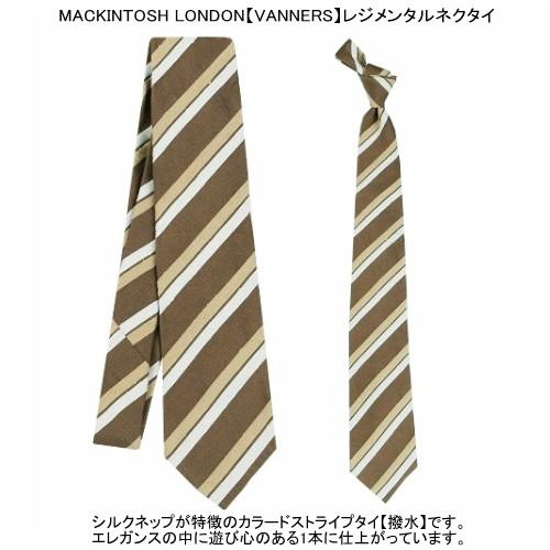 マッキントッシュ ネクタイ MACKINTOSH LONDON 61%OFF メンズ ラッピング無料 日本製 撥水 VANNERS/バーナーズ レジメンタル シルク ベージュ 290224 送料無料｜fflower11｜02