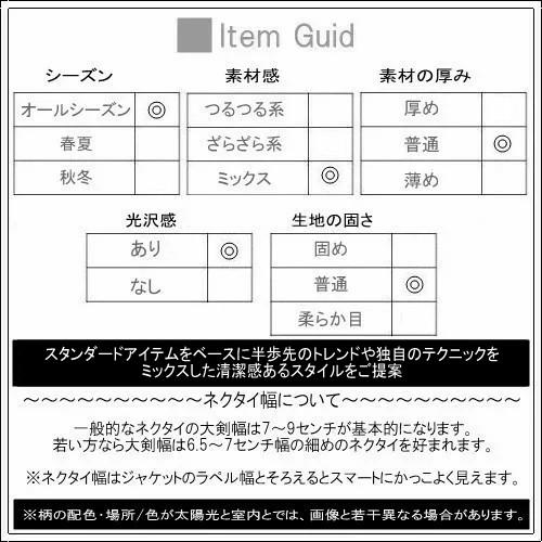 THE SHOP TK ネクタイ ザ ショップ ティーケー 23%OFF メンズ ブランド ラッピング無料 マルチストライプ シルク グレー 280324 送料無料 | THE SHOP TK | 07