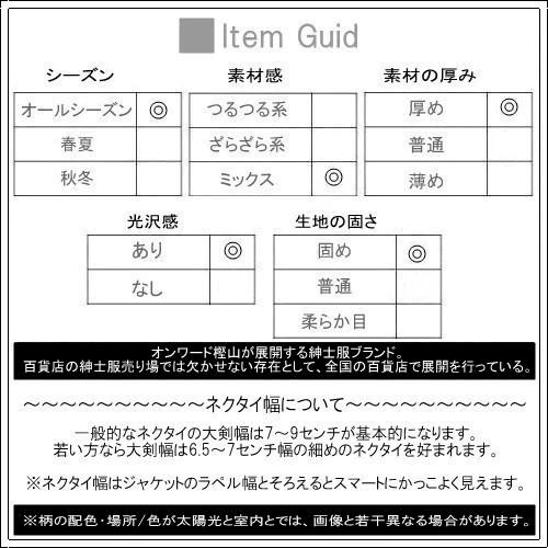 五大陸 ネクタイ gotairiku -THE STANDARD ARCHIVES- 50%OFF メンズ 最上級ライン 日本製 シャンタン生地 ストライプ シルク 黒 101024 | gotairiku | 07