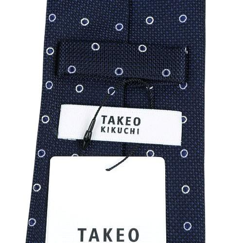 タケオキクチ ネクタイ TAKEO KIKUCHI メンズ ブランド ギフト プレゼント 日本製 ドット刺繍 シルク 紺 101024 送料無料 | TAKEO KIKUCHI | 04