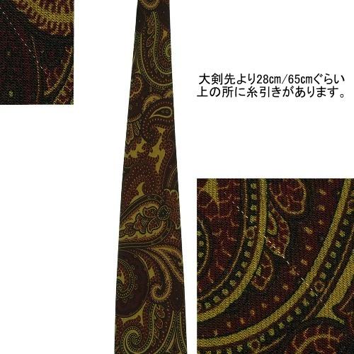訳あり特価 ポールスチュアート ネクタイ Paul Stuart メンズ ブランド イタリア製 ペイズリー ウール 黄緑 071124 送料無料 | PAUL STUART | 06