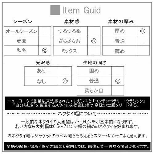 訳あり特価 ポールスチュアート ネクタイ Paul Stuart メンズ ブランド イタリア製 ペイズリー ウール 黄緑 071124 送料無料 | PAUL STUART | 07