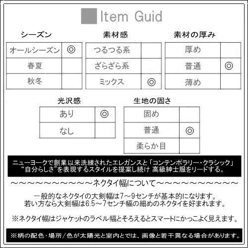 ポールスチュアート ネクタイ Paul Stuart 62%OFF メンズ ブランド ラッピング無料 イタリア製 ペイズリー シルク 緑 071124 送料無料 | PAUL STUART | 07