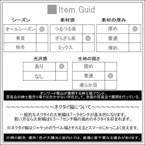 サンプル品 五大陸 ネクタイ gotairiku メンズ ブランド 日本製  FermoFossati シャンタン生地 リネンシルク 緑 060325 送料無料 | gotairiku | 07