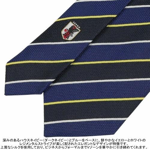 dunhill（ダンヒル） 新古品 ネクタイ メンズ ブランド サッカー 日本