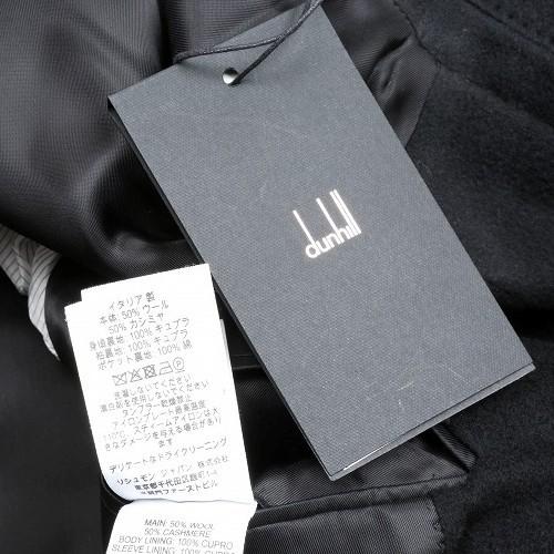 dunhill 新古品 ダンヒル コート 51%OFF メンズ ブランド dunhill 新古品 ダンヒル コート 51%OFF メンズ ブランド