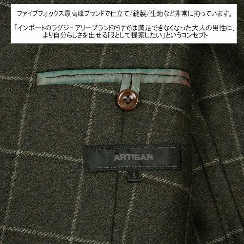 SALE82%OFF ARTISAN アルチザン コムサ  ウィンドペン ウールカジュアルジャケット 暗緑 16/11/3 171116 送料無料 | COMME CA DU MODE | 05