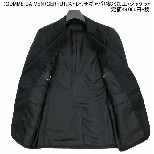 SALE80%OFF COMME CA MEN コムサメン CERRUTI ストレッチギャバ 撥水加工 テーラードジャケット 黒 22/10/2 061022 送料無料｜fflower11｜03