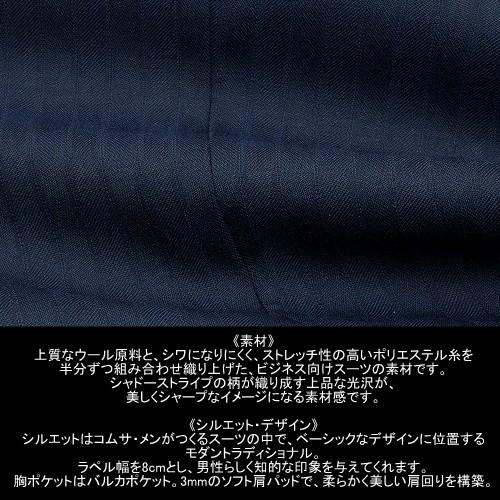 COMME CA MEN コムサメン スーツ 60%OFF メンズ ブランド COMME CA MEN コムサメン スーツ 60%OFF メンズ ブランド