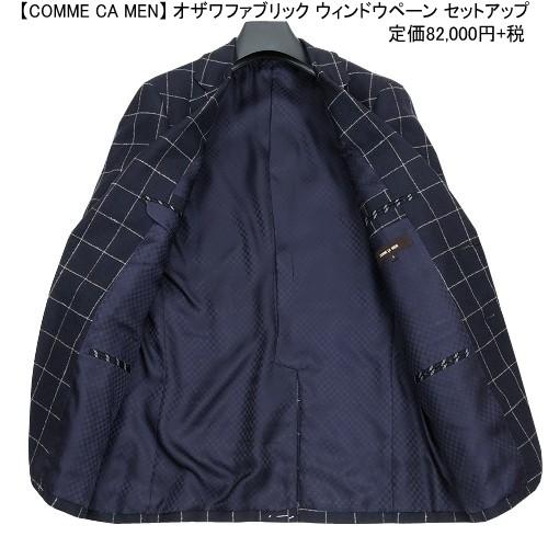 SALE65%OFF COMME CA MEN コムサメン ウィンドウペーン セットアップスーツ 紺 22/10/3 131022 送料無料｜fflower11｜04