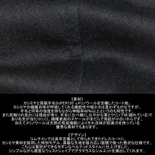 COMME CA MEN（コムサメン） コート COMME CA MEN 56%OFF メンズ
