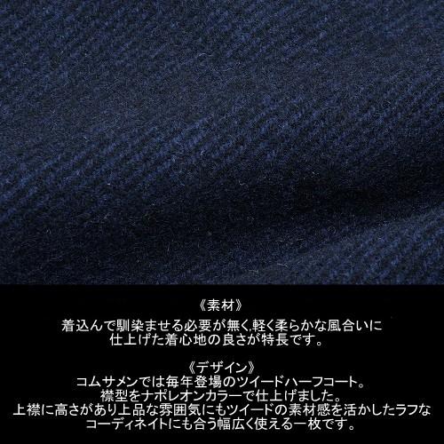 COMME CA MEN SALE55%OFF コムサメン フレンチメリノツイード COMME CA MEN SALE55%OFF コムサメン フレンチメリノツイード
