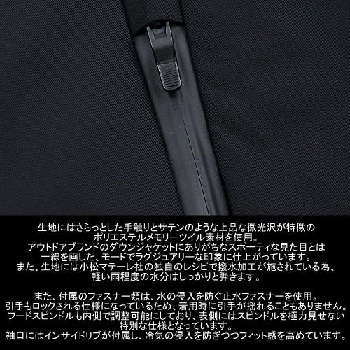 ドレステリア ダウンジャケット DRESSTERIOR 37%OFF メンズ ブランド 【干場義雅×DRESSTERIOR】Ultimate Down 黒 0105BF 送料無料の画像