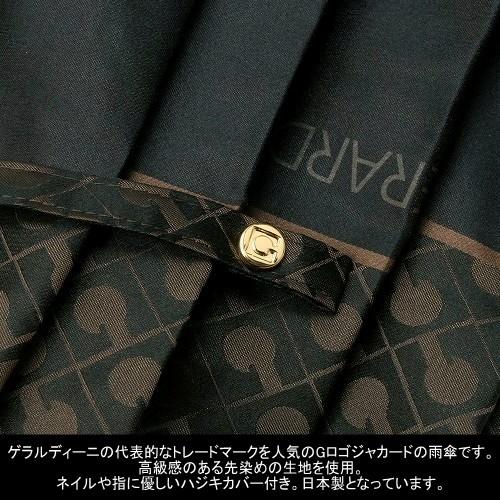 GHERARDINI サンプル品 ゲラルディーニ 長傘 レディース GHERARDINI サンプル品 ゲラルディーニ 長傘 レディース