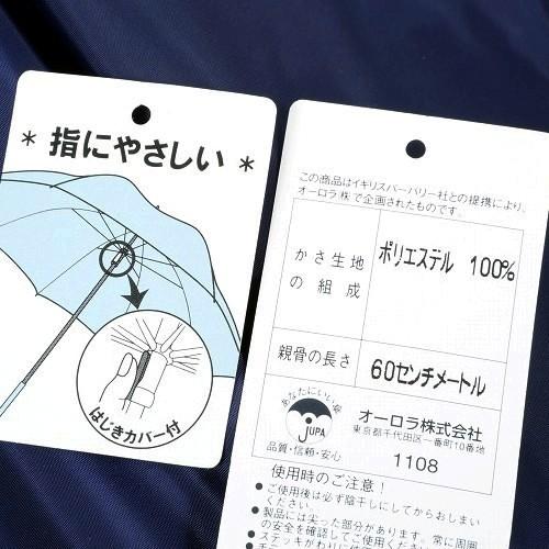 BURBERRY 訳あり商品 25%OFF バーバリー 日本製 ホースマーク