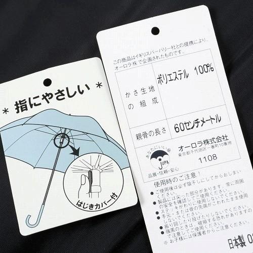 BURBERRY 訳あり商品 25%OFF バーバリー 日本製 ホースマーク BURBERRY 訳あり商品 25%OFF バーバリー 日本製 ホースマーク