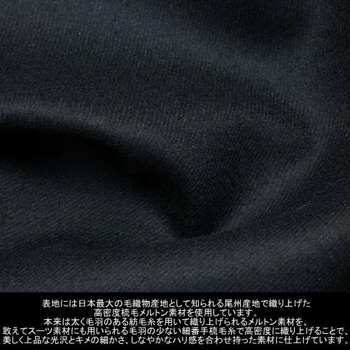 ブラックレーベル クレストブリッジ チェスターフィールドコート BLACK LABEL CRESTBRIDGE 26%OFF メンズ ブランド ウーステッド メルトン 黒 2711BEの画像