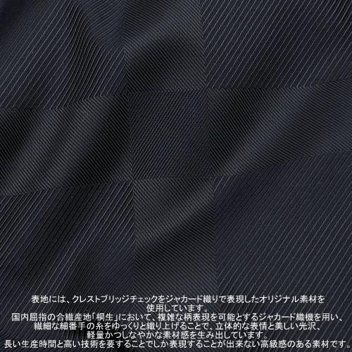 ブラックレーベル クレストブリッジ ステンカラーコート BLACK LABEL CRESTBRIDGE 30%OFF メンズ ブランド シャドーチェック パデッド 黒 2711BE 送料無料の画像