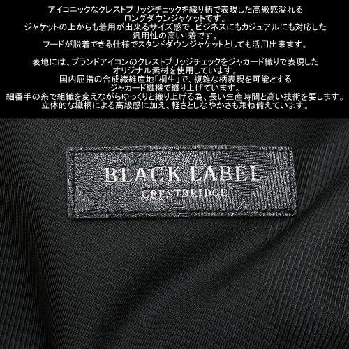 BLACK LABEL CRESTBRIDGE ブラックレーベル クレストブリッジ 30 BLACK LABEL CRESTBRIDGE ブラックレーベル クレストブリッジ 30