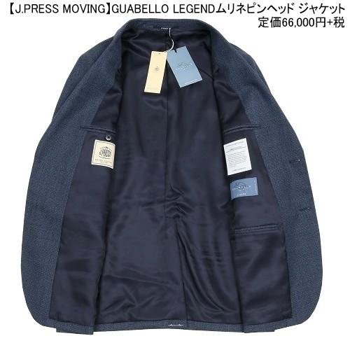 J.PRESS ジャケット ジェイプレス 40%OFF メンズ ブランド GUABELLO LEGEND ムリネピンヘッド 紺 2304BF 送料無料の画像