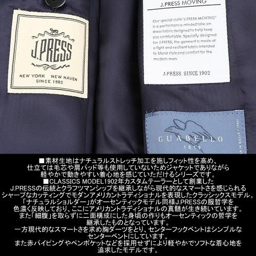 J.PRESS ジャケット ジェイプレス 40%OFF メンズ ブランド GUABELLO LEGEND ムリネピンヘッド 紺 2304BF 送料無料の画像