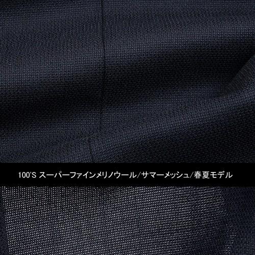 J.PRESS 紺ブレザー ジェイプレス 18%OFF メンズ ブランド 春夏 定番 JAPAN CRAFT CLOTH サマーメッシュ 銀釦 3B 背抜き 紺 0204BE 送料無料の画像
