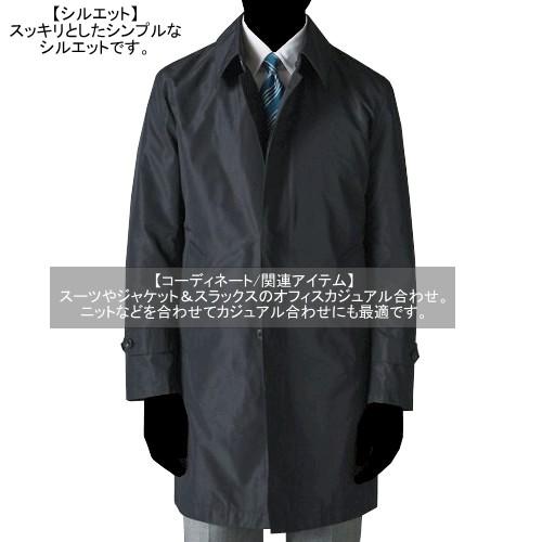 五大陸 ステンカラーコート gotairiku 35%OFF メンズ ブランド 春秋 撥水 軽量 メランジシャンブレー 黒 2304BF 送料無料の画像