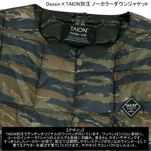 Dessin（デッサン） ダウンジャケット メンズ ブランド TAION タイオン