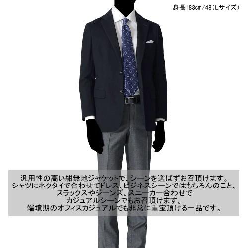 ポールスチュアート 紺ブレザー Paul Stuart 37%OFF メンズ ブランド 「STUART'S TRAVELER」 10 Month ジャージー 銀釦 紺 2105BF 送料無料の画像
