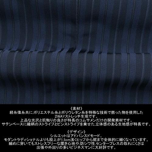 COMME CA MEN SALE71%OFF コムサメン ポリスト ピンストライプ COMME CA MEN SALE71%OFF コムサメン ポリスト ピンストライプ