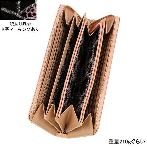 CLATHAS（クレイサス） 訳あり商品 長財布 レディース ブランド 本革
