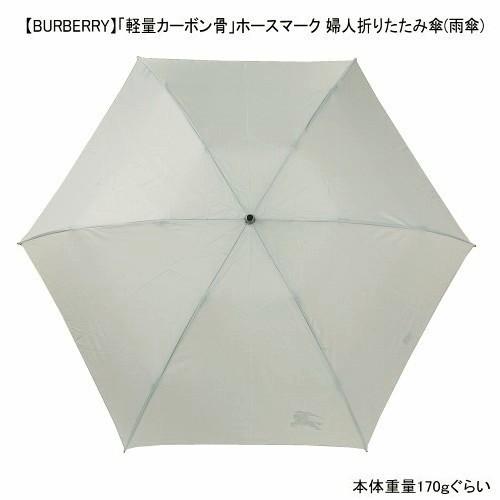 BURBERRY 難あり未使用品 バーバリー 折りたたみ傘 レディース BURBERRY 難あり未使用品 バーバリー 折りたたみ傘 レディース
