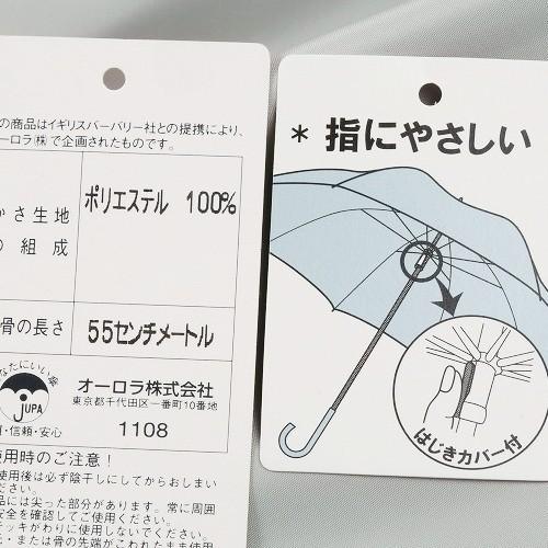 BURBERRY 難あり未使用品 バーバリー 折りたたみ傘 レディース BURBERRY 難あり未使用品 バーバリー 折りたたみ傘 レディース