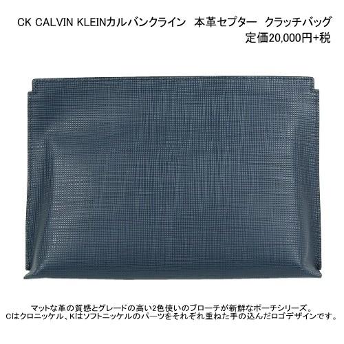 ck Calvin Klein 新古品 カルバンクライン クラッチバッグ CK ck Calvin Klein 新古品 カルバンクライン クラッチバッグ CK
