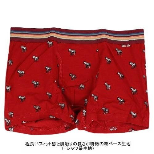 Paul Smith 外箱ダメージ有 ポールスミス ボクサーパンツ メンズ Paul Smith 外箱ダメージ有 ポールスミス ボクサーパンツ メンズ