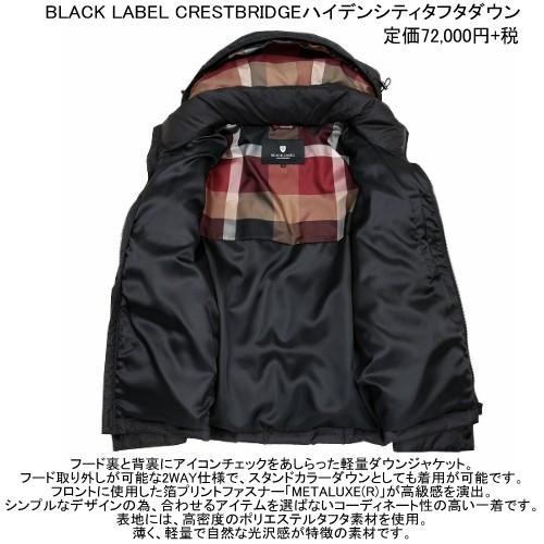 BLACK LABEL CRESTBRIDGE フード付きダウンジャケット L BLACK LABEL