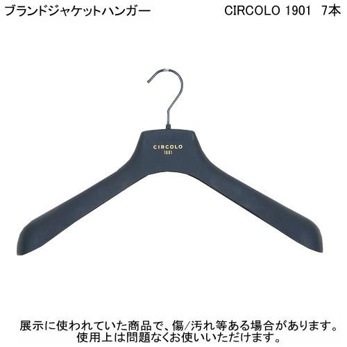 CIRCOLO1901 チルコロ1901 ジャケット　新品　ハンガー付 楽天市場】チルコロ ジャケット ジャージージャケット