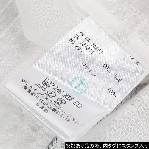 Paul Smith（ポール・スミス） 訳あり商品 カジュアルシャツ Paul